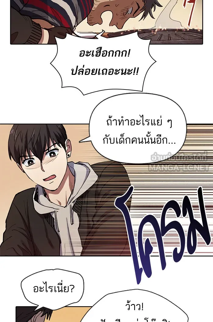 My S-Class Hunters ตอนที่ 10 ระดับ s คนที่สอง (2) รูปที่ 12