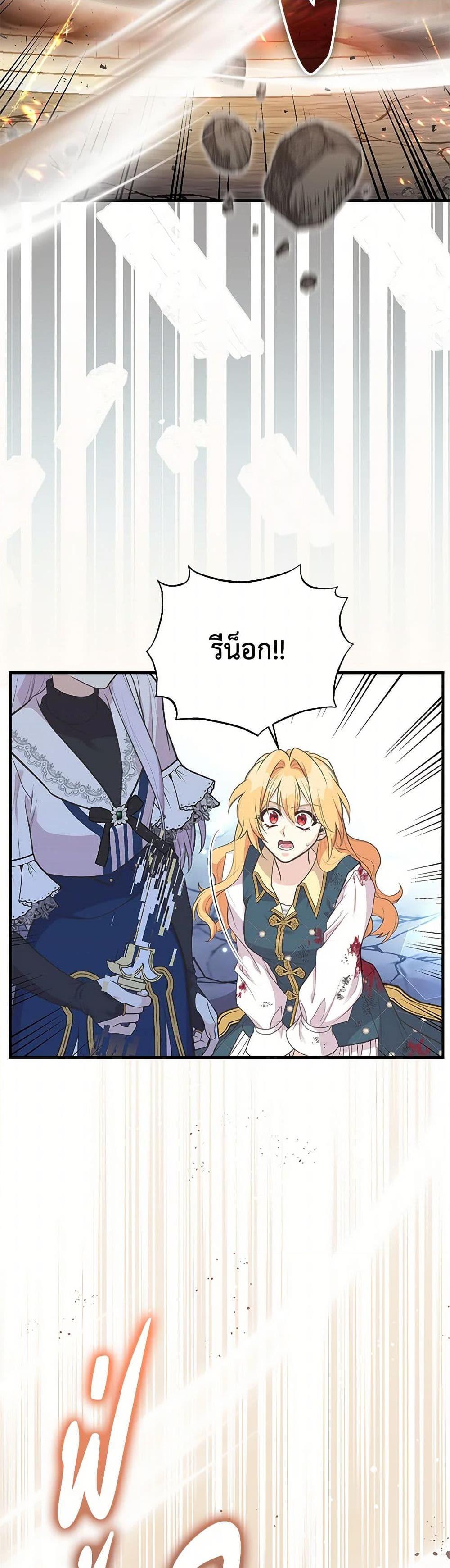 Manga-lc-com อ่านมังงะ อ่านการ์ตูน ออนไลน์ ฟรี My Sister Picked up the Male Lead ตอนที่ 1 2 3 4 5 6 7 8 9 10 11 12 13 14 ฟรี ไม่มีโฆษณา Manga-lc - อ่าน มังงะ อ่าน การ์ตูน ออนไลน์ อ่านมังงะ ฟรี