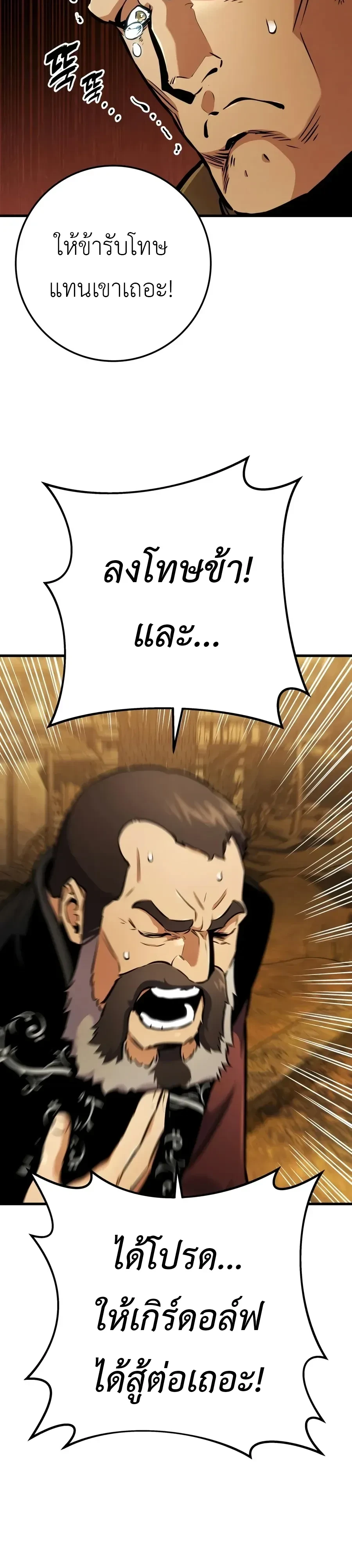 Manga-lc-com อ่านมังงะ อ่านการ์ตูน ออนไลน์ ฟรี The Wandering Knight’s Survival Manual การเอาชีวิตรอด ของอัศ ตอนที่ 1 2 3 4 5 6 7 8 9 10 11 12 13 14 ฟรี ไม่มีโฆษณา Manga-lc - อ่าน มังงะ อ่าน การ์ตูน ออนไลน์ อ่านมังงะ ฟรี