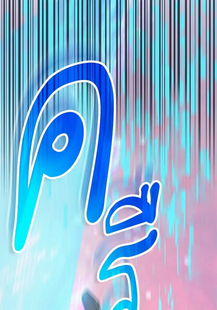 My S-Class Hunters ตอนที่ 95 คำโกหก (2) รูปที่ 17