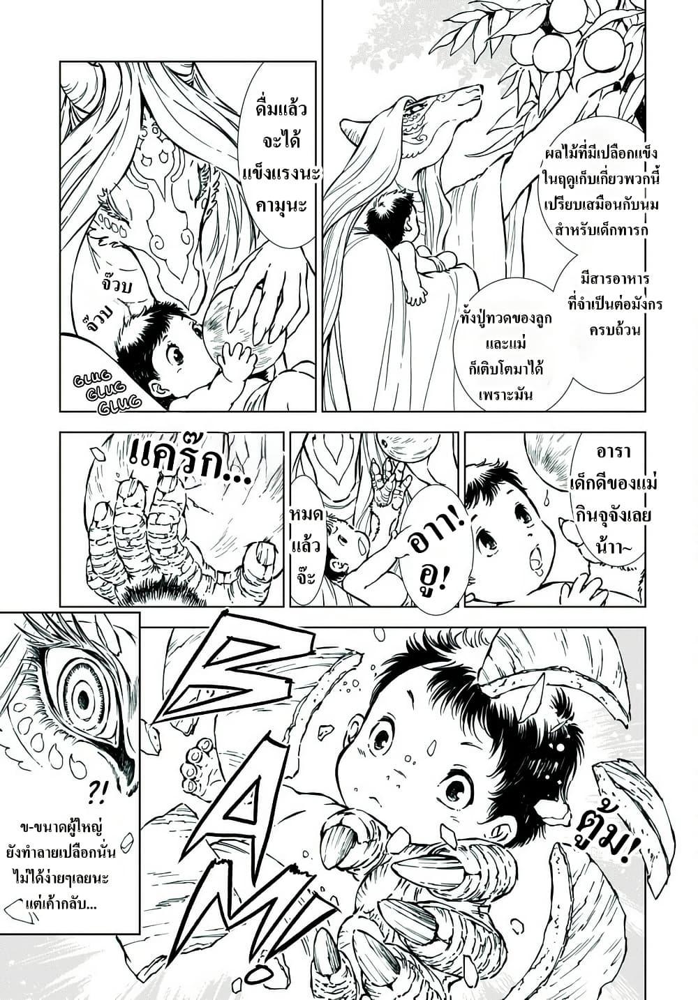Manga-lc-com อ่านมังงะ อ่านการ์ตูน ออนไลน์ ฟรี Kamudo ตอนที่ 1 2 3 4 5 6 7 8 9 10 11 12 13 14 ฟรี ไม่มีโฆษณา Manga-lc - อ่าน มังงะ อ่าน การ์ตูน ออนไลน์ อ่านมังงะ ฟรี