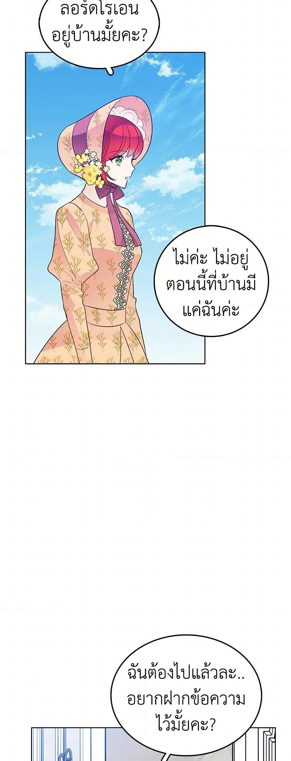 Manga-lc-com อ่านมังงะ อ่านการ์ตูน ออนไลน์ ฟรี The Detective Of Muiella ตอนที่ 1 2 3 4 5 6 7 8 9 10 11 12 13 14 ฟรี ไม่มีโฆษณา Manga-lc - อ่าน มังงะ อ่าน การ์ตูน ออนไลน์ อ่านมังงะ ฟรี