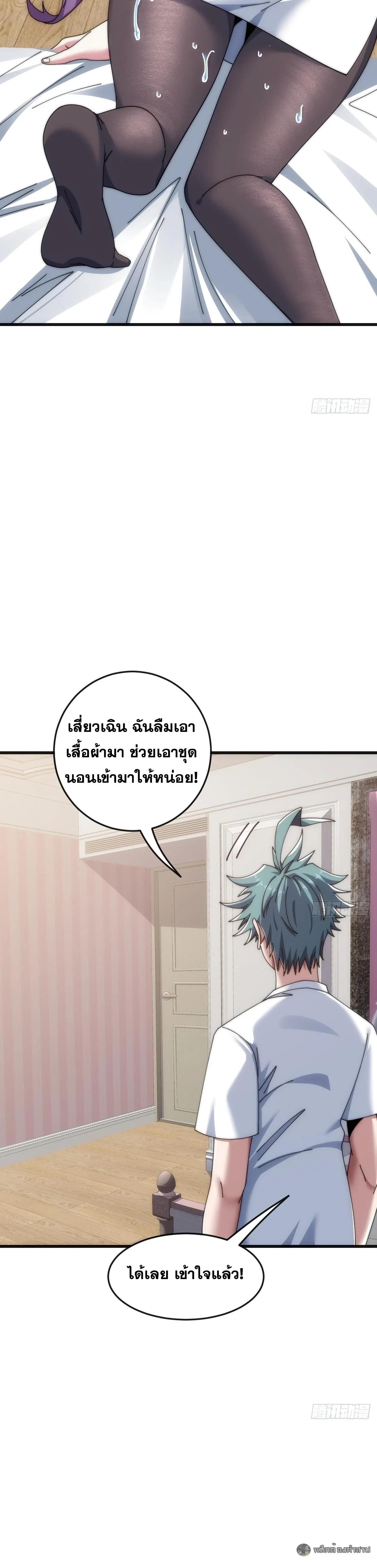 Manga-lc-com อ่านมังงะ อ่านการ์ตูน ออนไลน์ ฟรี Infinite Evolution From Zero ตอนที่ 1 2 3 4 5 6 7 8 9 10 11 12 13 14 ฟรี ไม่มีโฆษณา Manga-lc - อ่าน มังงะ อ่าน การ์ตูน ออนไลน์ อ่านมังงะ ฟรี