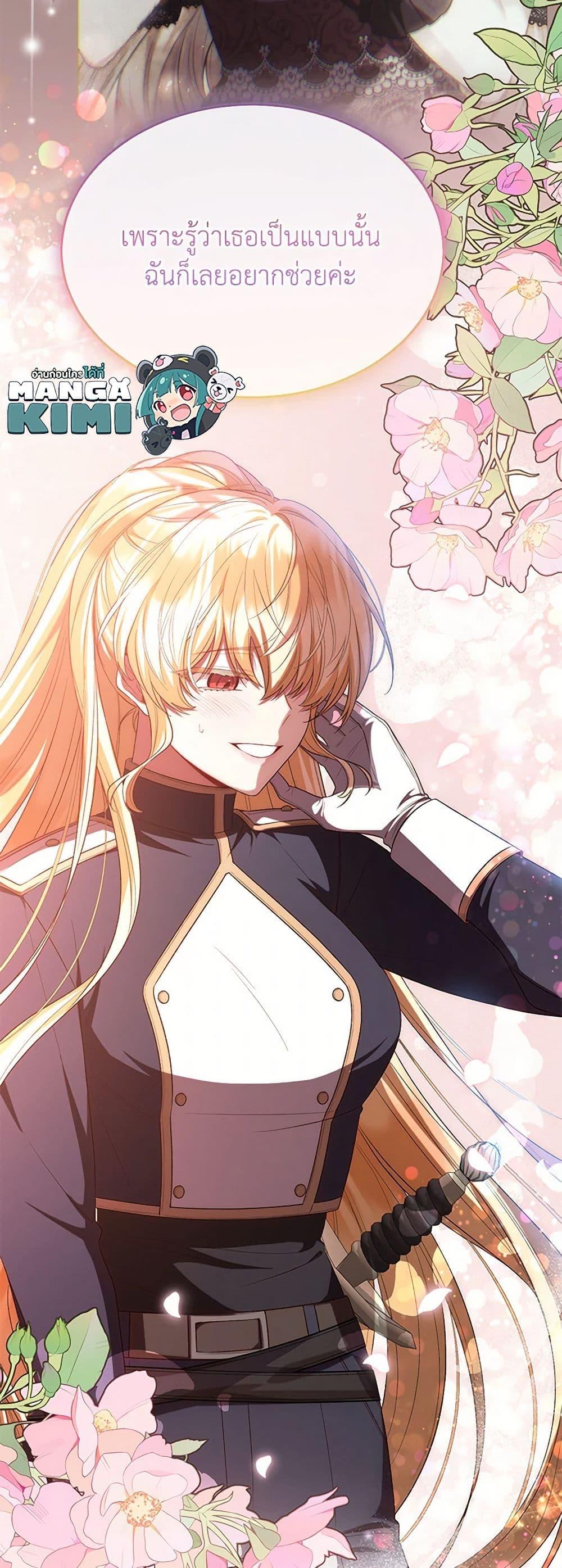 Manga-lc-com อ่านมังงะ อ่านการ์ตูน ออนไลน์ ฟรี The Real Daughter Is Back ตอนที่ 1 2 3 4 5 6 7 8 9 10 11 12 13 14 ฟรี ไม่มีโฆษณา Manga-lc - อ่าน มังงะ อ่าน การ์ตูน ออนไลน์ อ่านมังงะ ฟรี