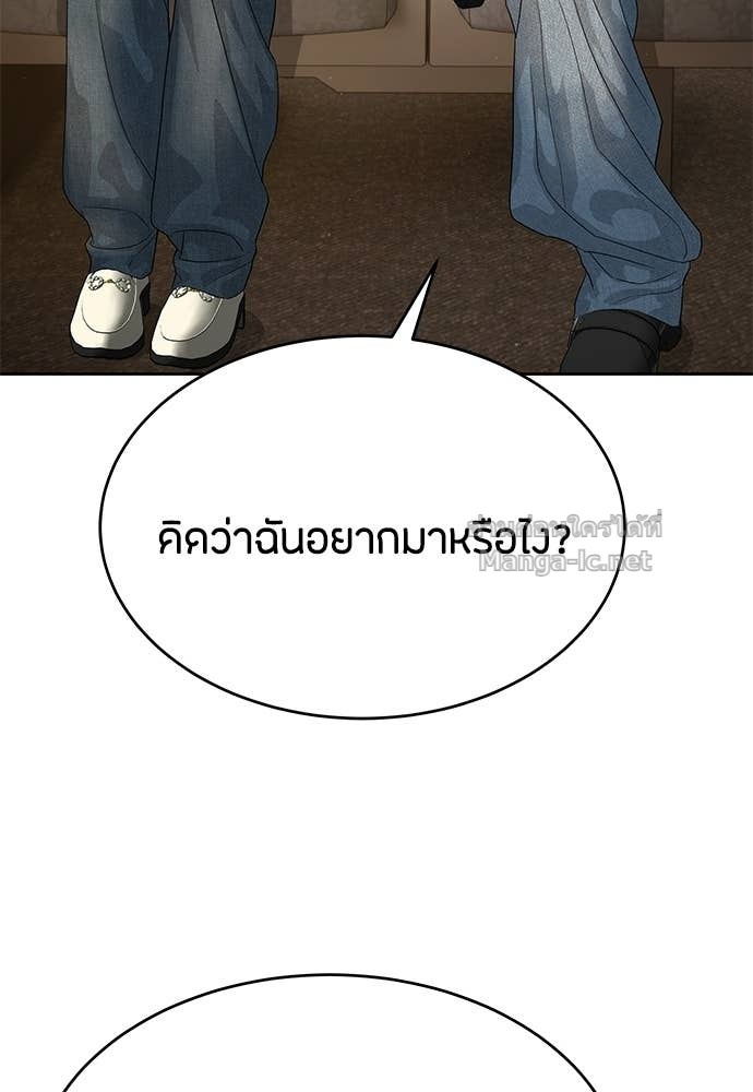 Doujin-Lc- อ่าน โดจิน มังฮวา เกาหลี ญี่ปุ่น จีน แปลไทย ข้าราชการพิเศษ ตอนที่ 1 2 3 4 5 6 7 8 9 10 11 12 13 14 ฟรี ไม่มีโฆษณา อ่าน โดจิน Manhwa เกาหลี ญี่ปุ่น จีน เรามีครบ คัดมาให้เน้นๆ โดจิน 18+ รับประกันความฟินโดย Doujin Lc