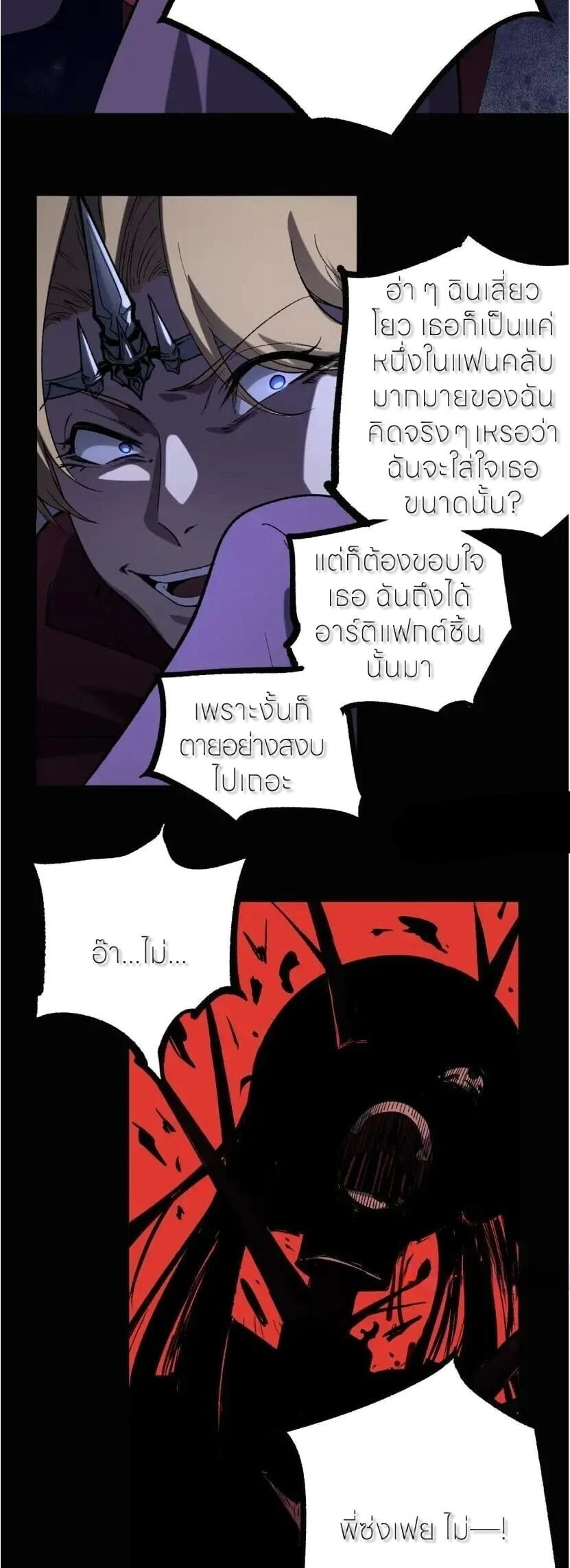 Manga-lc-com อ่านมังงะ อ่านการ์ตูน ออนไลน์ ฟรี God-level Assassin, I Am the Shadow นักฆ่าระดับเทพ ข้าคือเงา ตอนที่ 1 2 3 4 5 6 7 8 9 10 11 12 13 14 ฟรี ไม่มีโฆษณา Manga-lc - อ่าน มังงะ อ่าน การ์ตูน ออนไลน์ อ่านมังงะ ฟรี