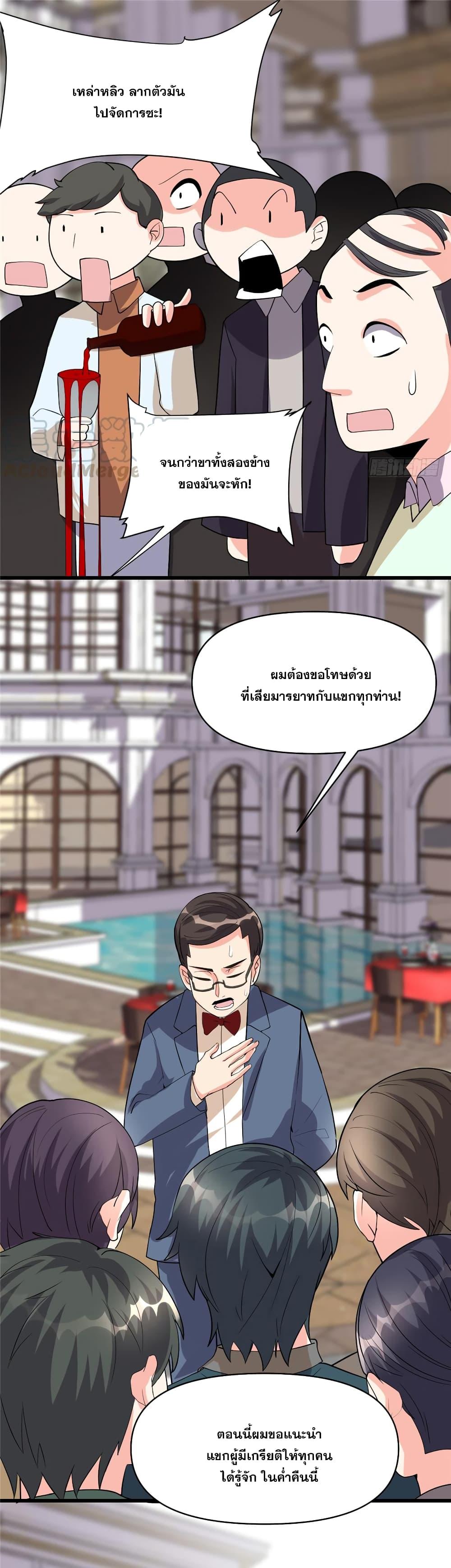 Manga-lc-com อ่านมังงะ อ่านการ์ตูน ออนไลน์ ฟรี God of War System ตอนที่ 1 2 3 4 5 6 7 8 9 10 11 12 13 14 ฟรี ไม่มีโฆษณา Manga-lc - อ่าน มังงะ อ่าน การ์ตูน ออนไลน์ อ่านมังงะ ฟรี