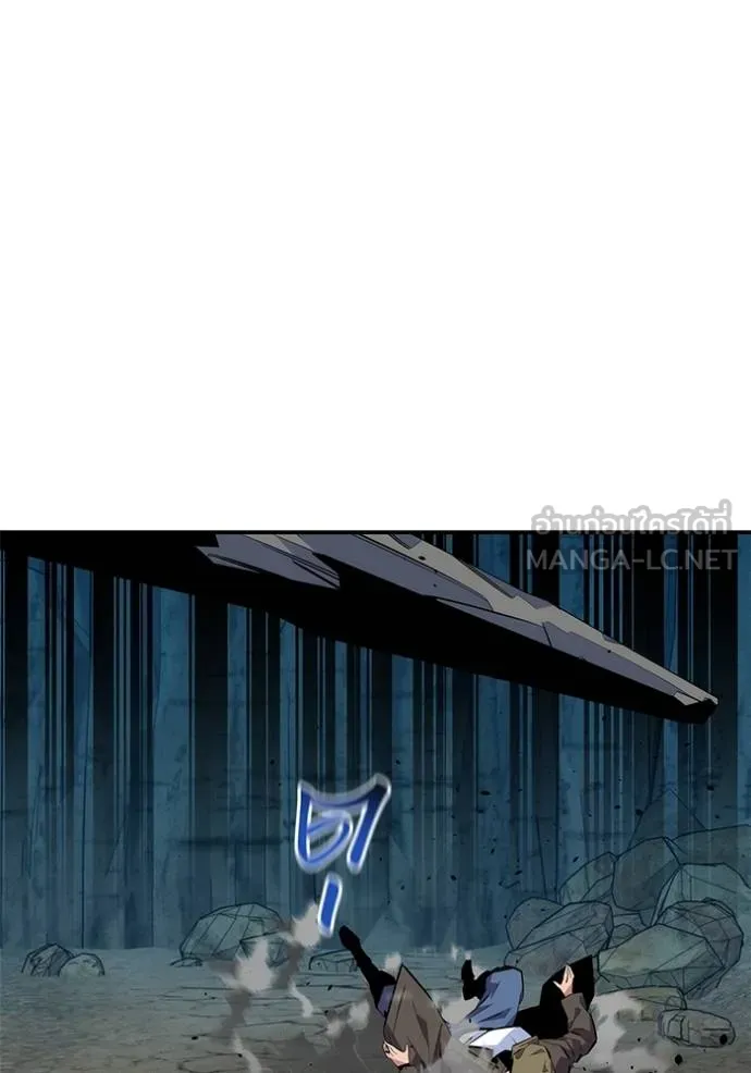 แยกร่าง ล่าอัตโนมัติ ตอนที่ 103 รูปที่ 150