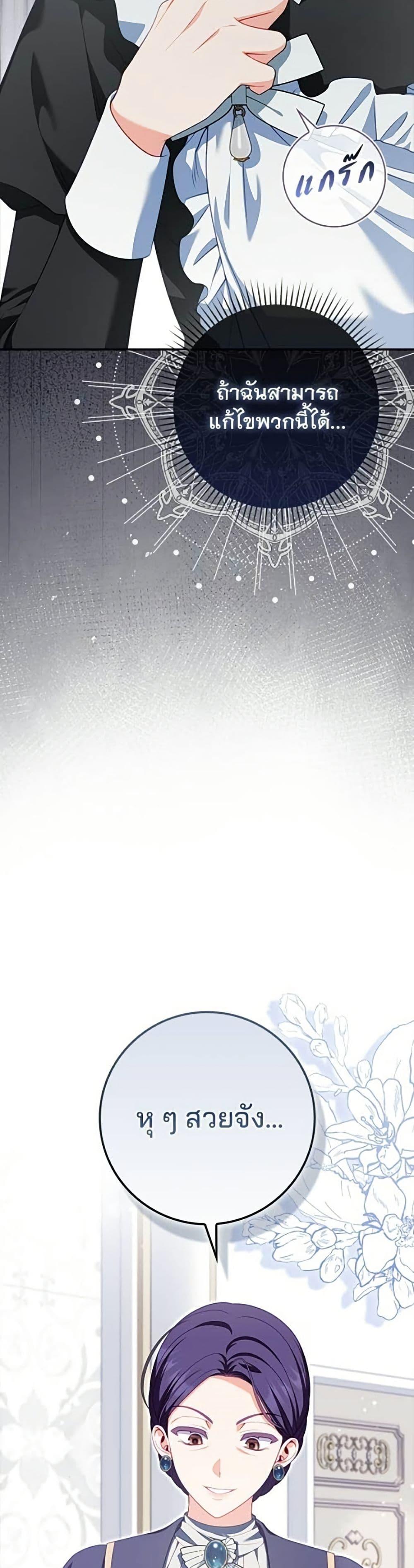 Manga-lc-com อ่านมังงะ อ่านการ์ตูน ออนไลน์ ฟรี Giselle the Unbreakable ตอนที่ 1 2 3 4 5 6 7 8 9 10 11 12 13 14 ฟรี ไม่มีโฆษณา Manga-lc - อ่าน มังงะ อ่าน การ์ตูน ออนไลน์ อ่านมังงะ ฟรี