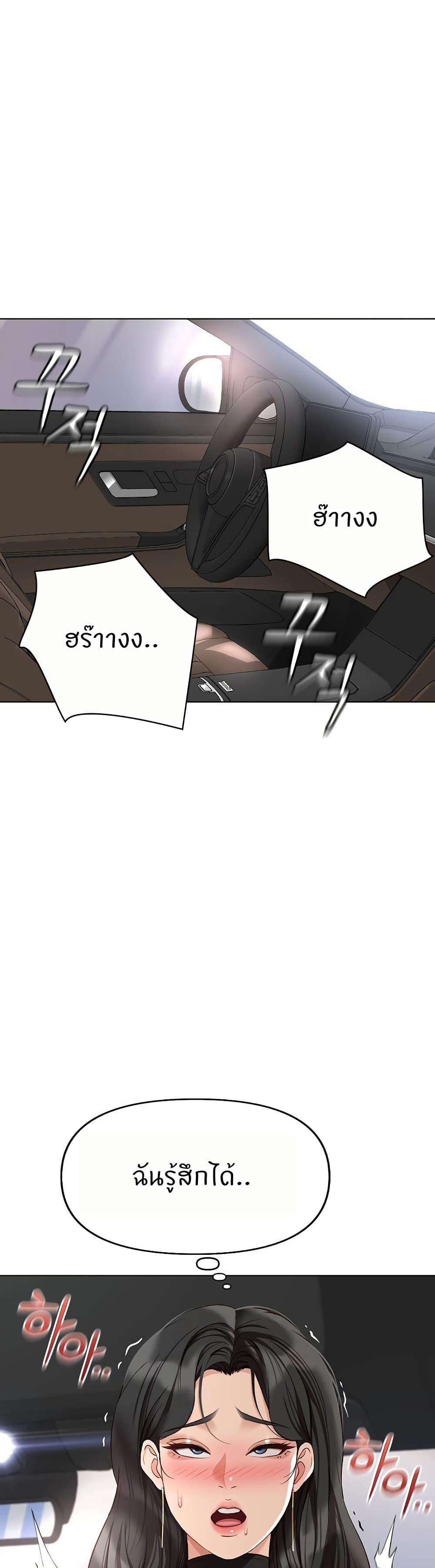 Doujin-Lc- อ่าน โดจิน มังฮวา เกาหลี ญี่ปุ่น จีน แปลไทย Common Sense Manipulation Program ตอนที่ 1 2 3 4 5 6 7 8 9 10 11 12 13 14 ฟรี ไม่มีโฆษณา อ่าน โดจิน Manhwa เกาหลี ญี่ปุ่น จีน เรามีครบ คัดมาให้เน้นๆ โดจิน 18+ รับประกันความฟินโดย  Doujin Lc