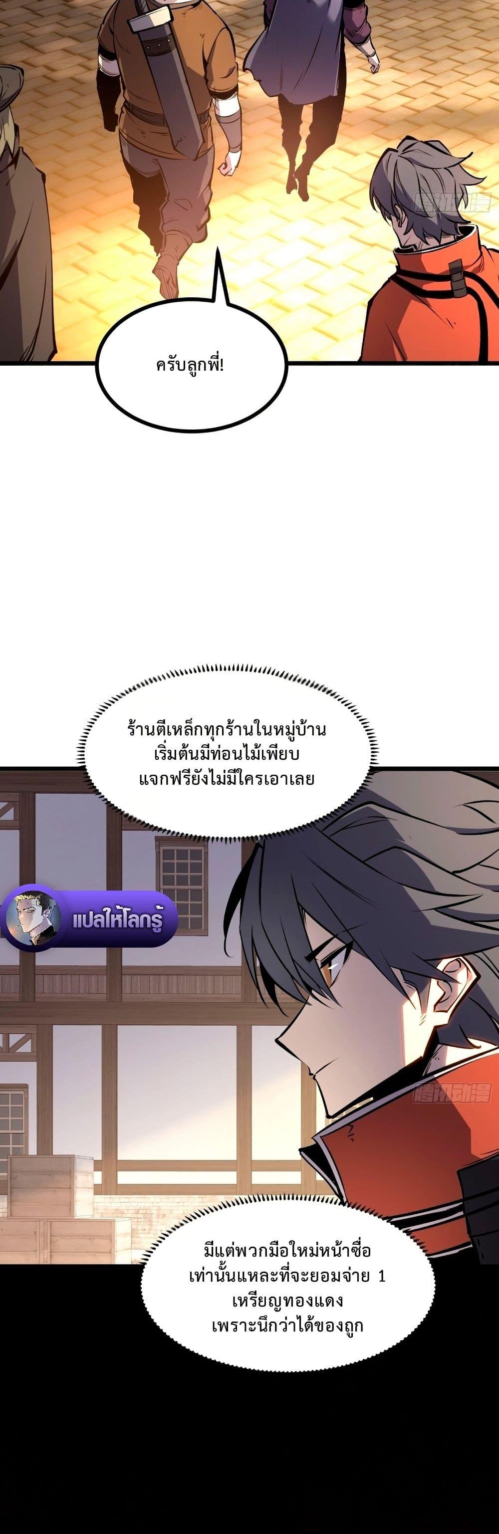 Manga-lc-com อ่านมังงะ อ่านการ์ตูน ออนไลน์ ฟรี Rebirth of the Super Battle God ตอนที่ 1 2 3 4 5 6 7 8 9 10 11 12 13 14 ฟรี ไม่มีโฆษณา Manga-lc - อ่าน มังงะ อ่าน การ์ตูน ออนไลน์ อ่านมังงะ ฟรี