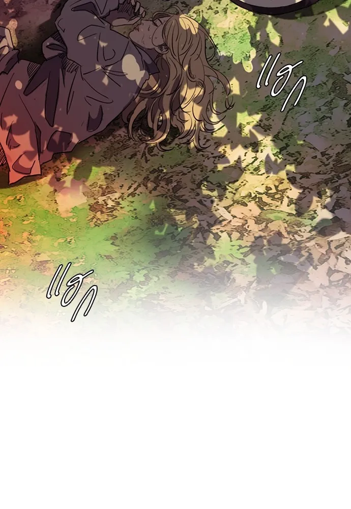 ปั่นสู้ฝันbrWind Breaker ตอนที่ 43 รูปที่ 32