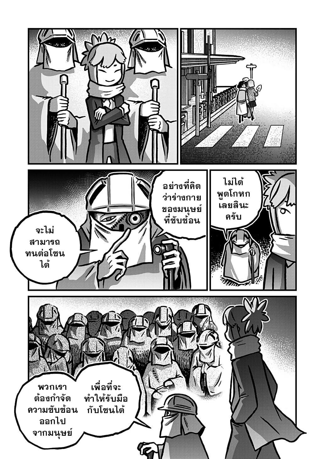 Manga-lc-com อ่านมังงะ อ่านการ์ตูน ออนไลน์ ฟรี Kowaiyasan ตอนที่ 1 2 3 4 5 6 7 8 9 10 11 12 13 14 ฟรี ไม่มีโฆษณา Manga-lc - อ่าน มังงะ อ่าน การ์ตูน ออนไลน์ อ่านมังงะ ฟรี