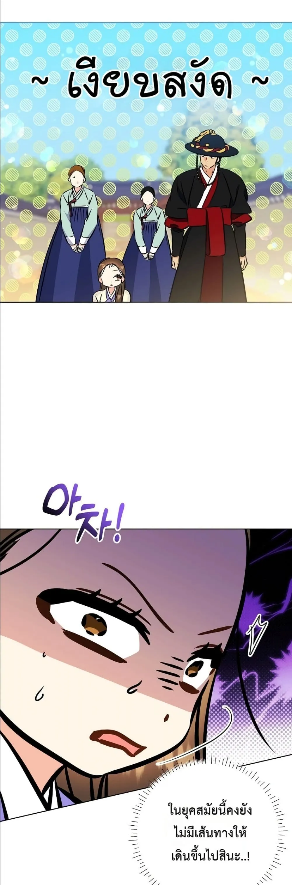 Manga-lc-com อ่านมังงะ อ่านการ์ตูน ออนไลน์ ฟรี The Princess’s Guide to a Perfect Life ตอนที่ 1 2 3 4 5 6 7 8 9 10 11 12 13 14 ฟรี ไม่มีโฆษณา Manga-lc - อ่าน มังงะ อ่าน การ์ตูน ออนไลน์ อ่านมังงะ ฟรี