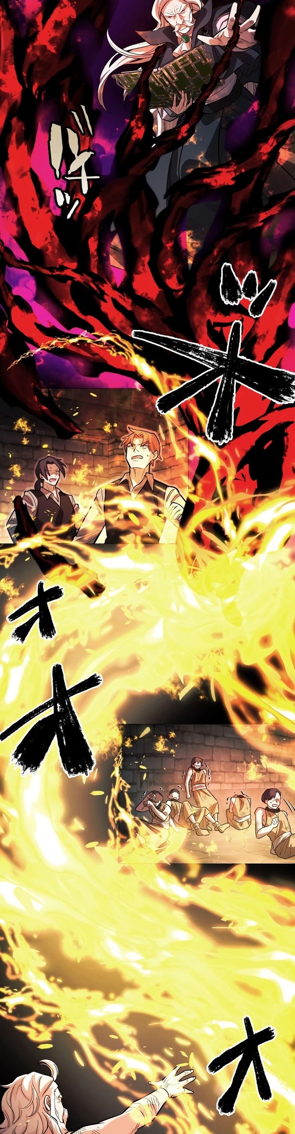 Manga-lc-com อ่านมังงะ อ่านการ์ตูน ออนไลน์ ฟรี The Divine-Eyed Grimoire Mage Jewel Saga ตอนที่ 1 2 3 4 5 6 7 8 9 10 11 12 13 14 ฟรี ไม่มีโฆษณา Manga-lc - อ่าน มังงะ อ่าน การ์ตูน ออนไลน์ อ่านมังงะ ฟรี