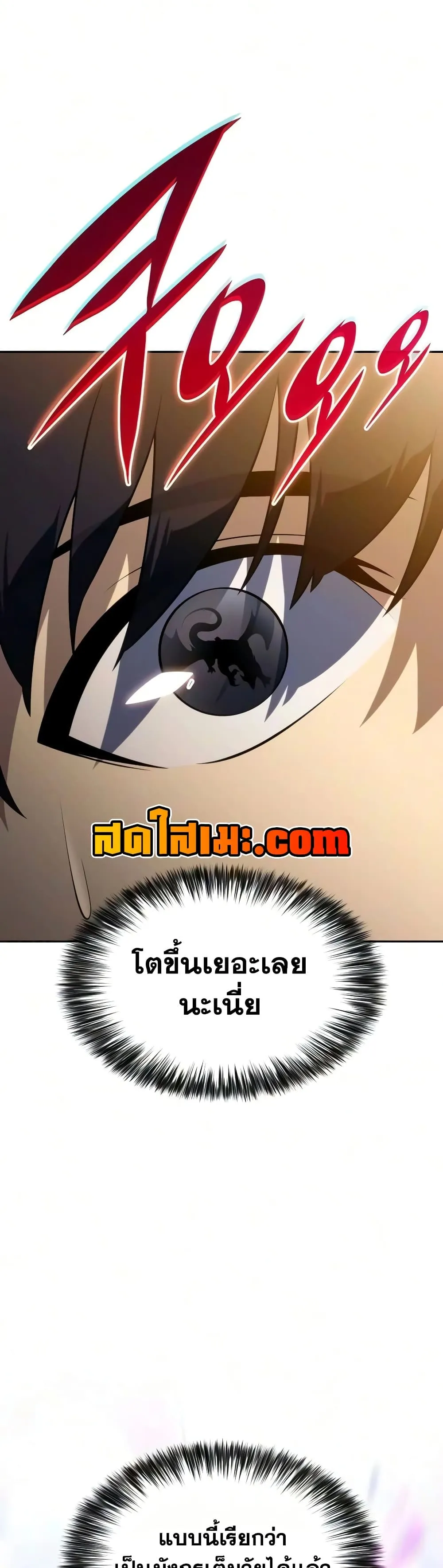 Manga-lc-com อ่านมังงะ อ่านการ์ตูน ออนไลน์ ฟรี The Regressed Son of a Duke is an Assassin – ลูกชายคนเล็กของ ตอนที่ 1 2 3 4 5 6 7 8 9 10 11 12 13 14 ฟรี ไม่มีโฆษณา Manga-lc - อ่าน มังงะ อ่าน การ์ตูน ออนไลน์ อ่านมังงะ ฟรี