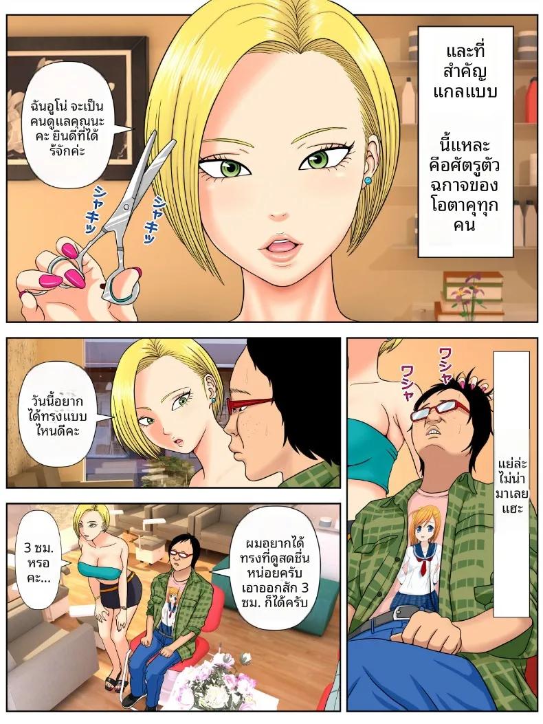 Doujin-Lc- อ่าน โดจิน มังฮวา เกาหลี ญี่ปุ่น จีน แปลไทย โรคประหลาดถ้าไม่รักกันคงต้องตาย (Minazuki Mikka) ตอนที่ 1 2 3 4 5 6 7 8 9 10 11 12 13 14 ฟรี ไม่มีโฆษณา อ่าน โดจิน Manhwa เกาหลี ญี่ปุ่น จีน เรามีครบ คัดมาให้เน้นๆ โดจิน 18+ รับประกันความฟินโดย  Doujin Lc