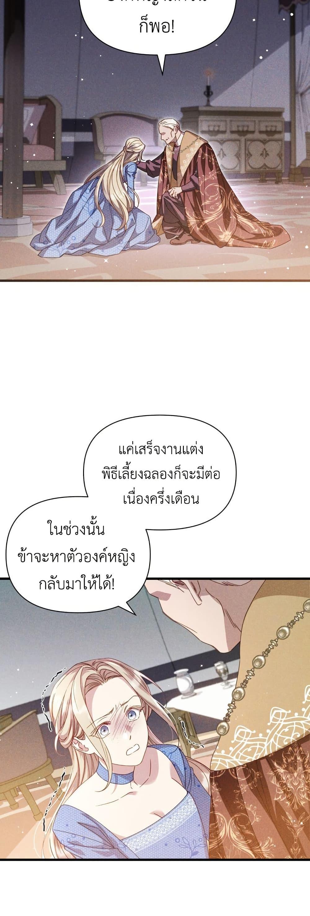 Manga-lc-com อ่านมังงะ อ่านการ์ตูน ออนไลน์ ฟรี Lily Bush’s Substitute Marriage ตอนที่ 1 2 3 4 5 6 7 8 9 10 11 12 13 14 ฟรี ไม่มีโฆษณา Manga-lc - อ่าน มังงะ อ่าน การ์ตูน ออนไลน์ อ่านมังงะ ฟรี