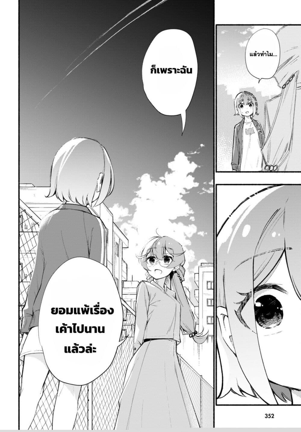 Manga-lc-com อ่านมังงะ อ่านการ์ตูน ออนไลน์ ฟรี Imouto ga Oshi sugiru! ตอนที่ 1 2 3 4 5 6 7 8 9 10 11 12 13 14 ฟรี ไม่มีโฆษณา Manga-lc - อ่าน มังงะ อ่าน การ์ตูน ออนไลน์ อ่านมังงะ ฟรี