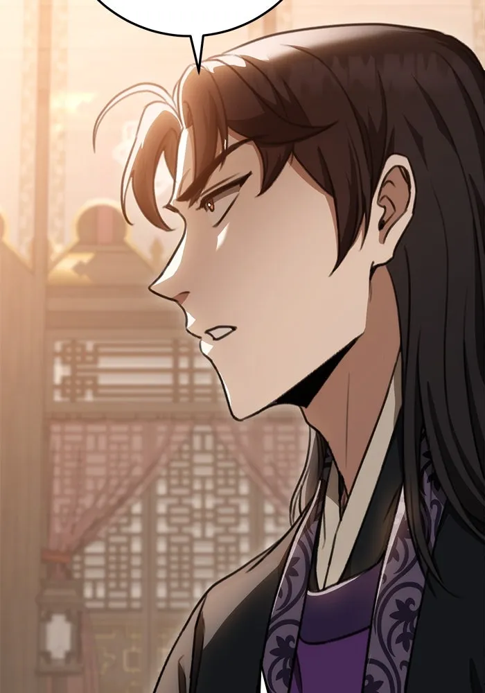 ดาบแห่งจักรพรรดิ ตอนที่ 39 รูปที่ 59