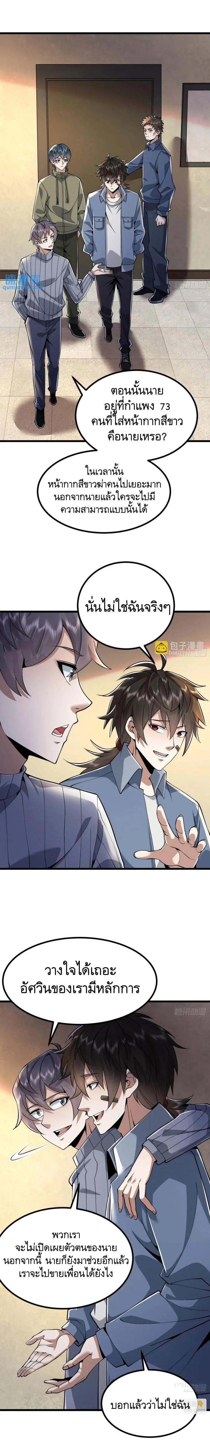 Manga-lc-com อ่านมังงะ อ่านการ์ตูน ออนไลน์ ฟรี The First Order ตอนที่ 1 2 3 4 5 6 7 8 9 10 11 12 13 14 ฟรี ไม่มีโฆษณา Manga-lc - อ่าน มังงะ อ่าน การ์ตูน ออนไลน์ อ่านมังงะ ฟรี