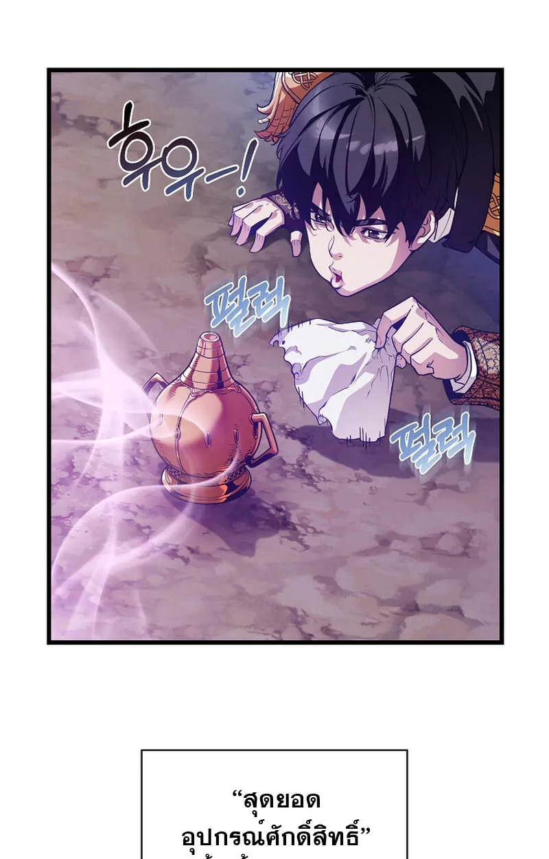 Fated to Be Loved by Villains โชคชะตากำหนดให_สาวๆต_วร_ายมาร_กฉ_น ตอนที่ ตอนที่ 7 รูปที่ 83