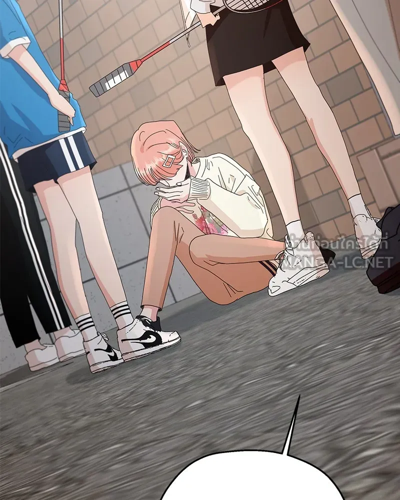 Pyramid Game เกมพีระมิด ตอนที่ 71 รูปที่ 123