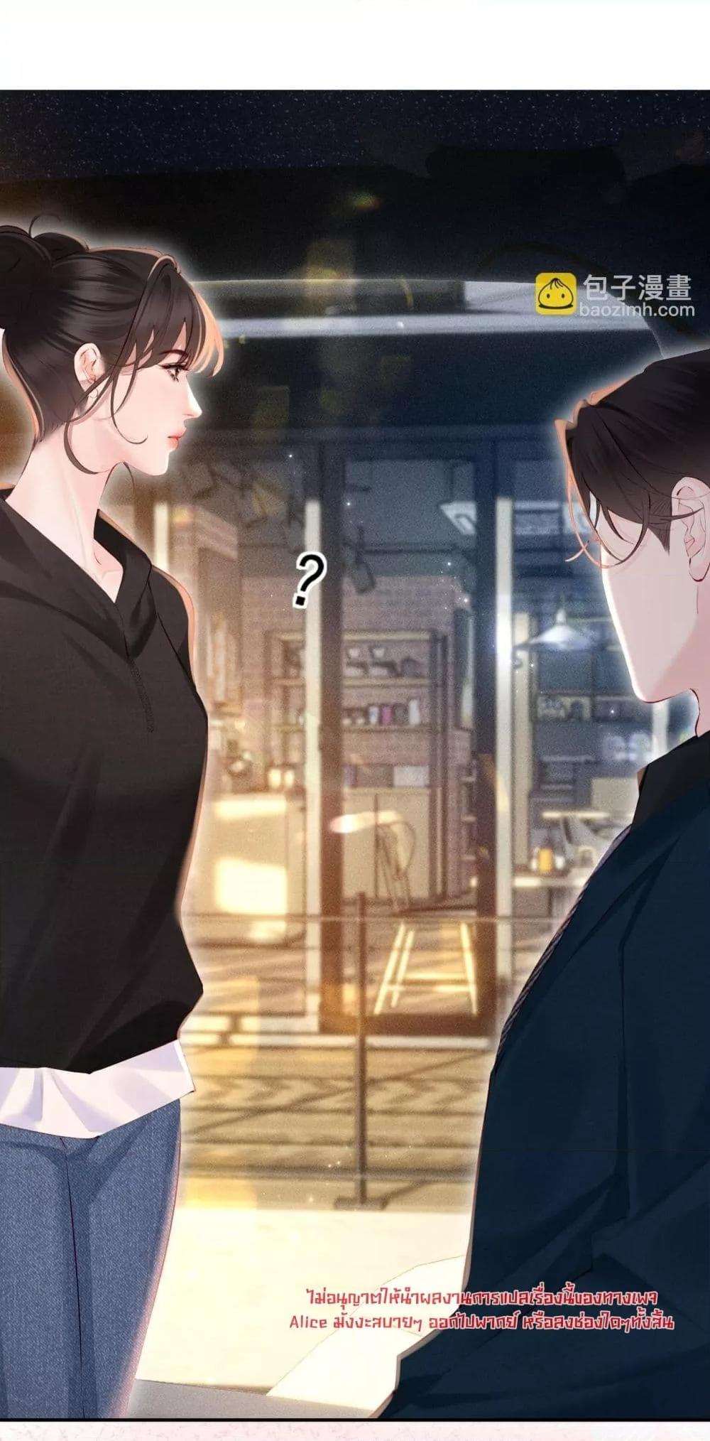 Manga-lc-com อ่านมังงะ อ่านการ์ตูน ออนไลน์ ฟรี FatalFavor–ร ตอนที่ 1 2 3 4 5 6 7 8 9 10 11 12 13 14 ฟรี ไม่มีโฆษณา Manga-lc - อ่าน มังงะ อ่าน การ์ตูน ออนไลน์ อ่านมังงะ ฟรี