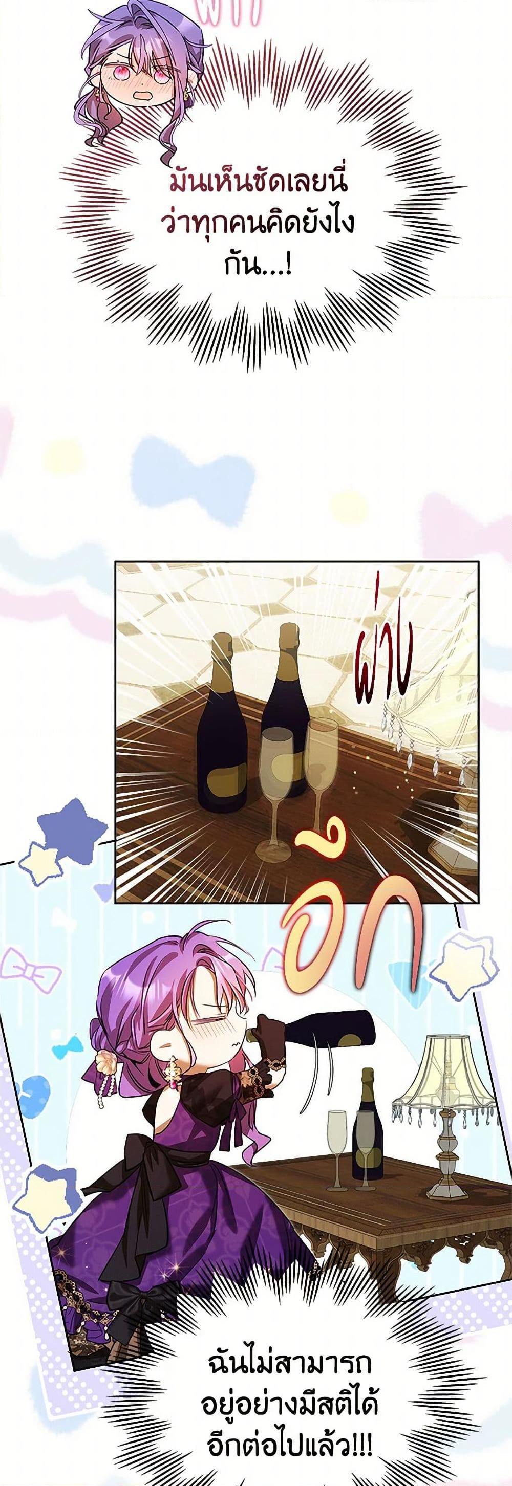 Manga-lc-com อ่านมังงะ อ่านการ์ตูน ออนไลน์ ฟรี The Heroine Had an Affair With My Fiance ตอนที่ 1 2 3 4 5 6 7 8 9 10 11 12 13 14 ฟรี ไม่มีโฆษณา Manga-lc - อ่าน มังงะ อ่าน การ์ตูน ออนไลน์ อ่านมังงะ ฟรี