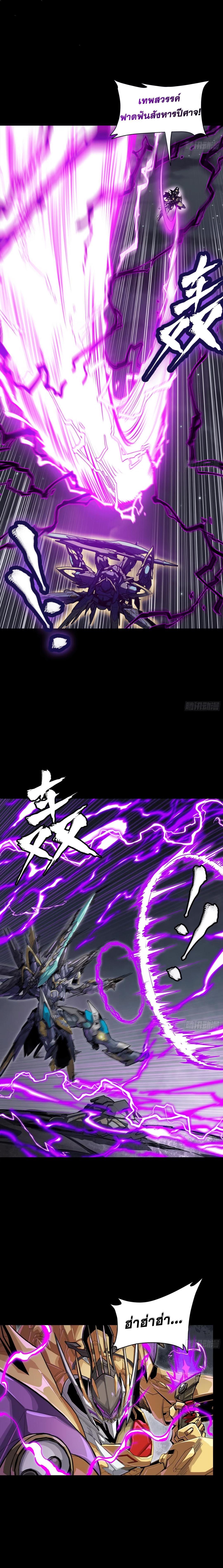 Manga-lc-com อ่านมังงะ อ่านการ์ตูน ออนไลน์ ฟรี Legend of Star General ตอนที่ 1 2 3 4 5 6 7 8 9 10 11 12 13 14 ฟรี ไม่มีโฆษณา Manga-lc - อ่าน มังงะ อ่าน การ์ตูน ออนไลน์ อ่านมังงะ ฟรี