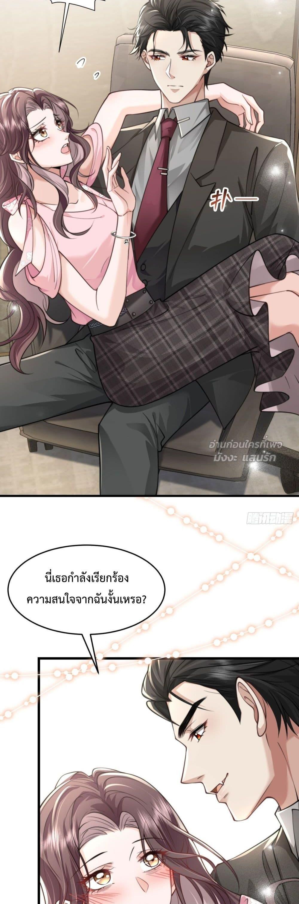 Manga-lc-com อ่านมังงะ อ่านการ์ตูน ออนไลน์ ฟรี BossyPresident ตอนที่ 1 2 3 4 5 6 7 8 9 10 11 12 13 14 ฟรี ไม่มีโฆษณา Manga-lc - อ่าน มังงะ อ่าน การ์ตูน ออนไลน์ อ่านมังงะ ฟรี