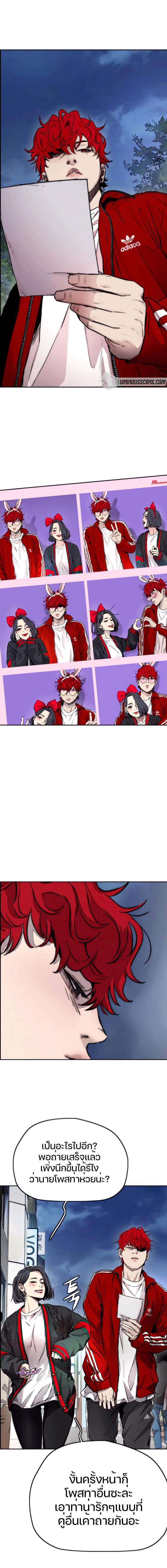 Manga-lc-com อ่านมังงะ อ่านการ์ตูน ออนไลน์ ฟรี Wind Breaker ปั่นสู้ฝัน ตอนที่ 1 2 3 4 5 6 7 8 9 10 11 12 13 14 ฟรี ไม่มีโฆษณา Manga-lc - อ่าน มังงะ อ่าน การ์ตูน ออนไลน์ อ่านมังงะ ฟรี