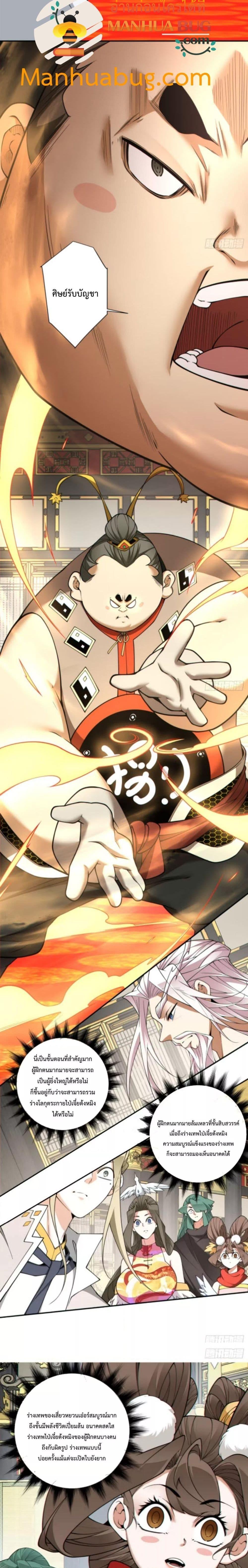 Manga-lc-com อ่านมังงะ อ่านการ์ตูน ออนไลน์ ฟรี My Disciples Are All Big Villains ตอนที่ 1 2 3 4 5 6 7 8 9 10 11 12 13 14 ฟรี ไม่มีโฆษณา Manga-lc - อ่าน มังงะ อ่าน การ์ตูน ออนไลน์ อ่านมังงะ ฟรี