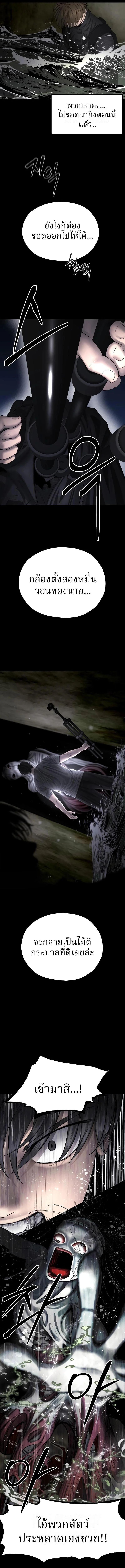 Manga-lc-com อ่านมังงะ อ่านการ์ตูน ออนไลน์ ฟรี Why You Shouldn’t Enter a Haunted House ตอนที่ 1 2 3 4 5 6 7 8 9 10 11 12 13 14 ฟรี ไม่มีโฆษณา Manga-lc - อ่าน มังงะ อ่าน การ์ตูน ออนไลน์ อ่านมังงะ ฟรี