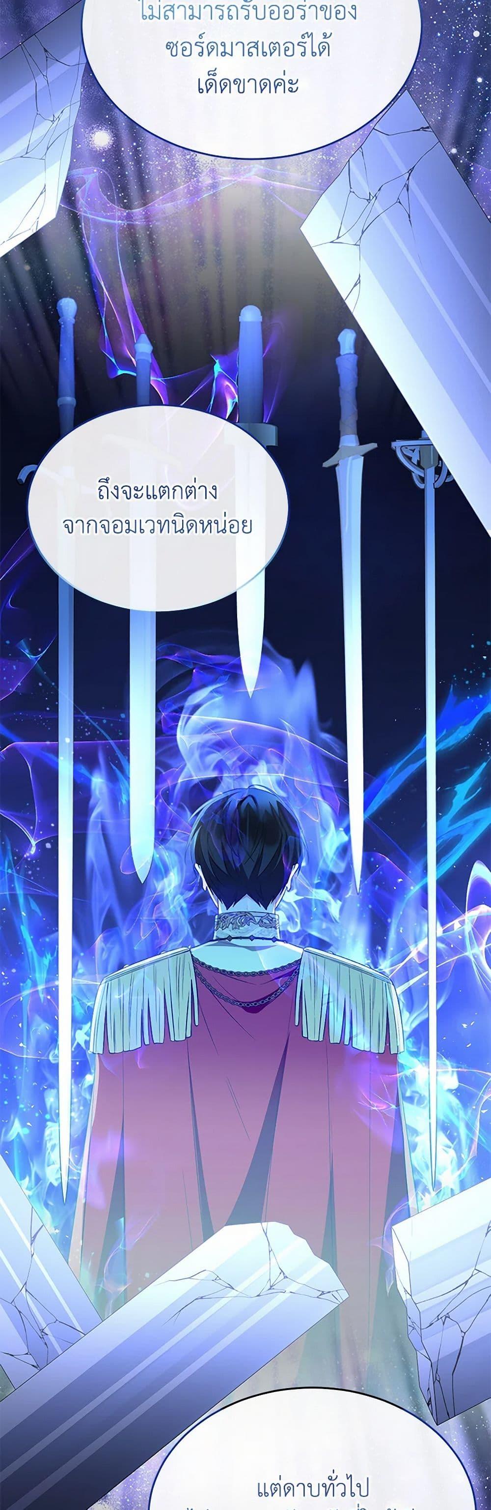 Manga-lc-com อ่านมังงะ อ่านการ์ตูน ออนไลน์ ฟรี The Real Daughter Is Back ตอนที่ 1 2 3 4 5 6 7 8 9 10 11 12 13 14 ฟรี ไม่มีโฆษณา Manga-lc - อ่าน มังงะ อ่าน การ์ตูน ออนไลน์ อ่านมังงะ ฟรี