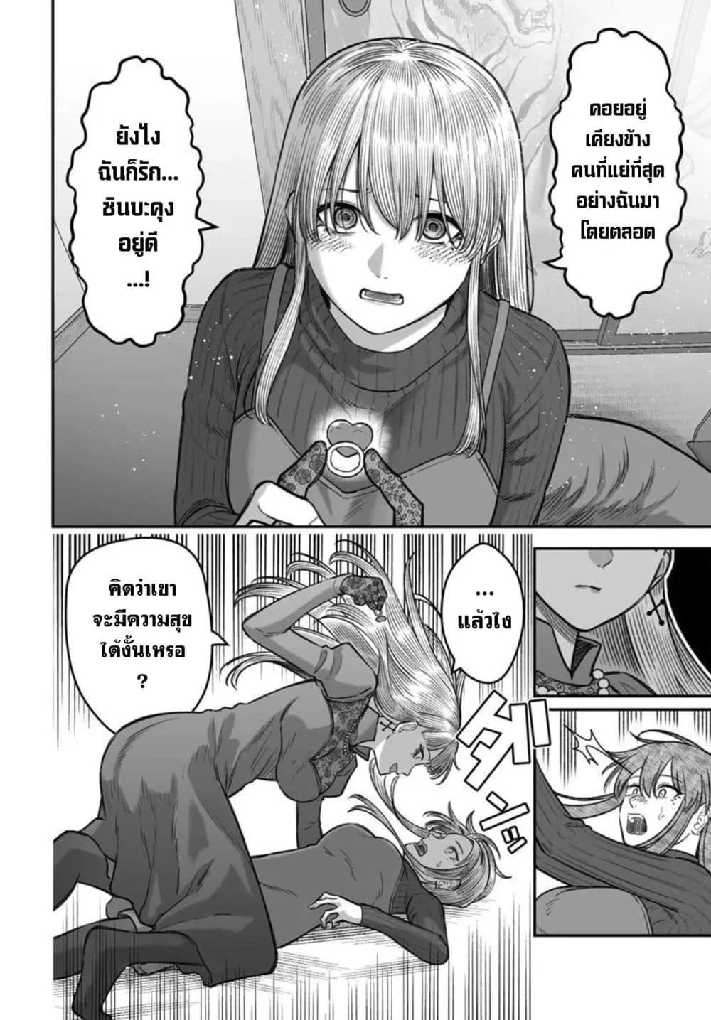 Manga-lc-com อ่านมังงะ อ่านการ์ตูน ออนไลน์ ฟรี Dame Ningen no Itoshikata ตอนที่ 1 2 3 4 5 6 7 8 9 10 11 12 13 14 ฟรี ไม่มีโฆษณา Manga-lc - อ่าน มังงะ อ่าน การ์ตูน ออนไลน์ อ่านมังงะ ฟรี