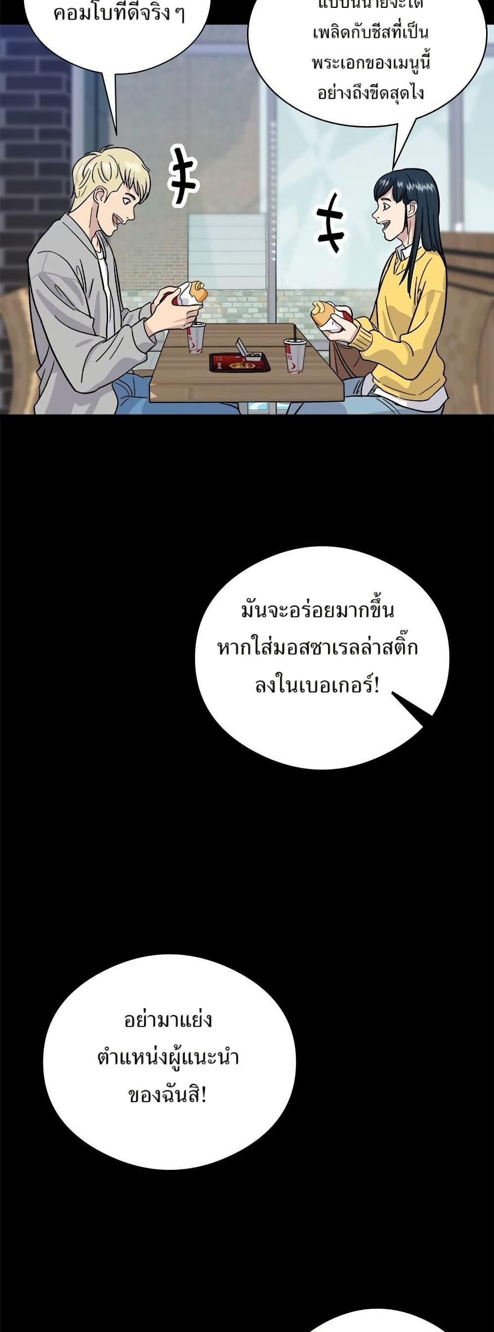 Manga-lc-com อ่านมังงะ อ่านการ์ตูน ออนไลน์ ฟรี A DeadbEAT’s Meal ตอนที่ 1 2 3 4 5 6 7 8 9 10 11 12 13 14 ฟรี ไม่มีโฆษณา Manga-lc - อ่าน มังงะ อ่าน การ์ตูน ออนไลน์ อ่านมังงะ ฟรี