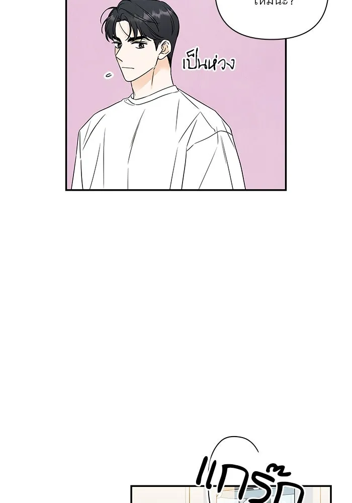 ปุลโซราได้เวลาดัง ตอนที่ 30 รูปที่ 16