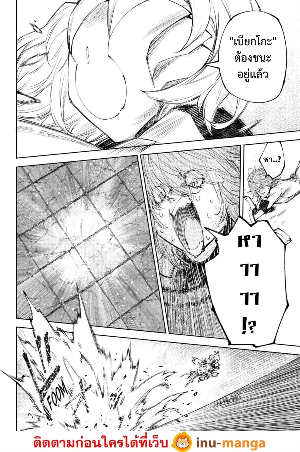 Manga-lc-com อ่านมังงะ อ่านการ์ตูน ออนไลน์ ฟรี Shangri-La Frontier ตอนที่ 1 2 3 4 5 6 7 8 9 10 11 12 13 14 ฟรี ไม่มีโฆษณา Manga-lc - อ่าน มังงะ อ่าน การ์ตูน ออนไลน์ อ่านมังงะ ฟรี