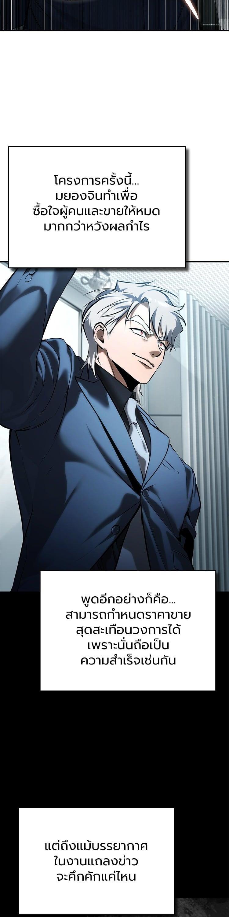 Manga-lc-com อ่านมังงะ อ่านการ์ตูน ออนไลน์ ฟรี Devil Returns To School Days ตอนที่ 1 2 3 4 5 6 7 8 9 10 11 12 13 14 ฟรี ไม่มีโฆษณา Manga-lc - อ่าน มังงะ อ่าน การ์ตูน ออนไลน์ อ่านมังงะ ฟรี