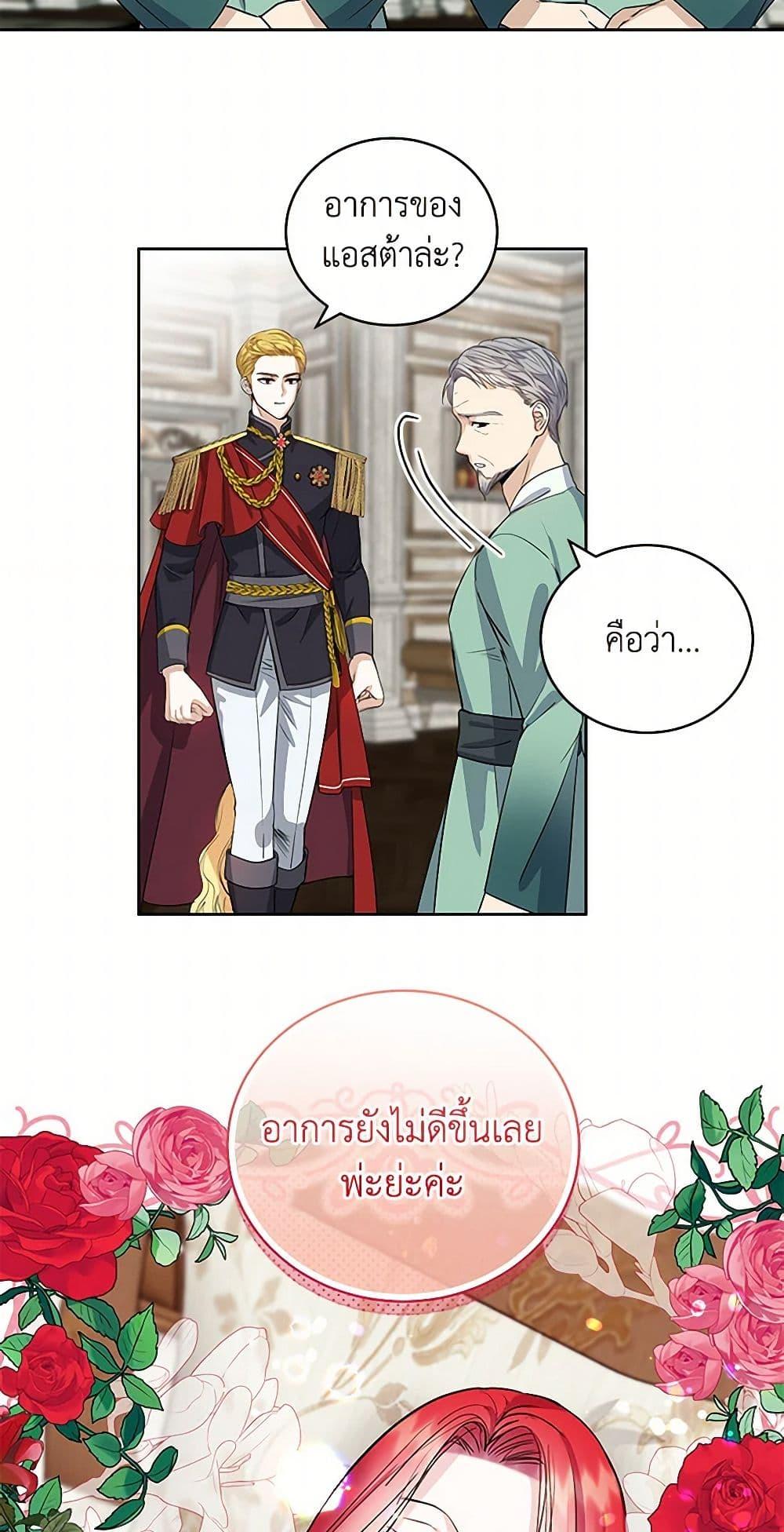 Manga-lc-com อ่านมังงะ อ่านการ์ตูน ออนไลน์ ฟรี I’ll Protect You, Daddy! ตอนที่ 1 2 3 4 5 6 7 8 9 10 11 12 13 14 ฟรี ไม่มีโฆษณา Manga-lc - อ่าน มังงะ อ่าน การ์ตูน ออนไลน์ อ่านมังงะ ฟรี