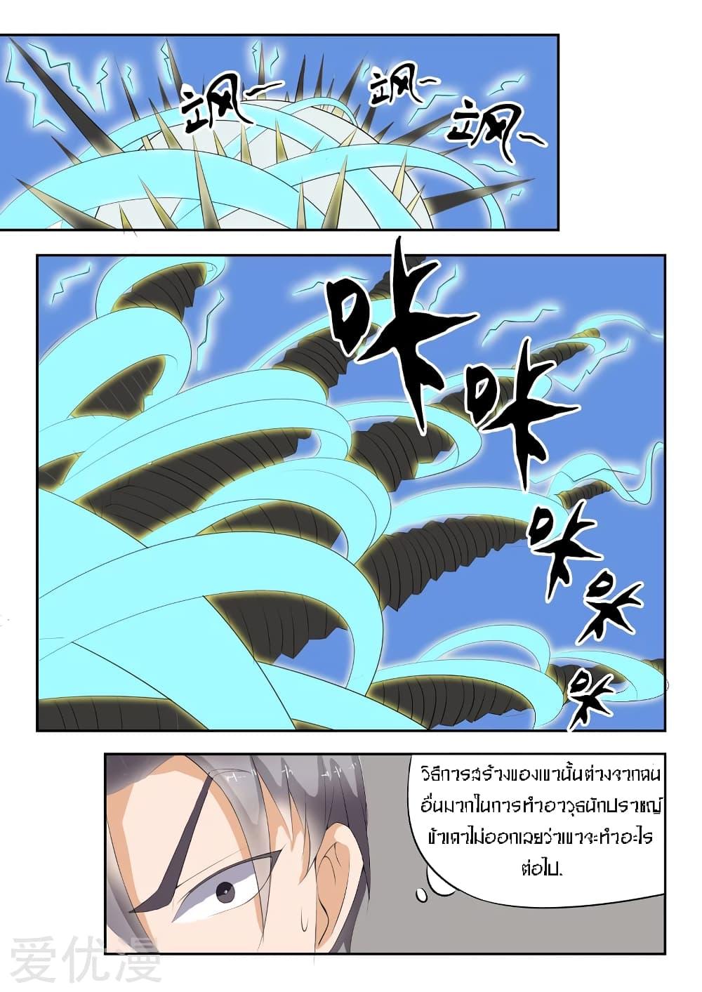 Manga-lc-com อ่านมังงะ อ่านการ์ตูน ออนไลน์ ฟรี Martial Master ตอนที่ 1 2 3 4 5 6 7 8 9 10 11 12 13 14 ฟรี ไม่มีโฆษณา Manga-lc - อ่าน มังงะ อ่าน การ์ตูน ออนไลน์ อ่านมังงะ ฟรี