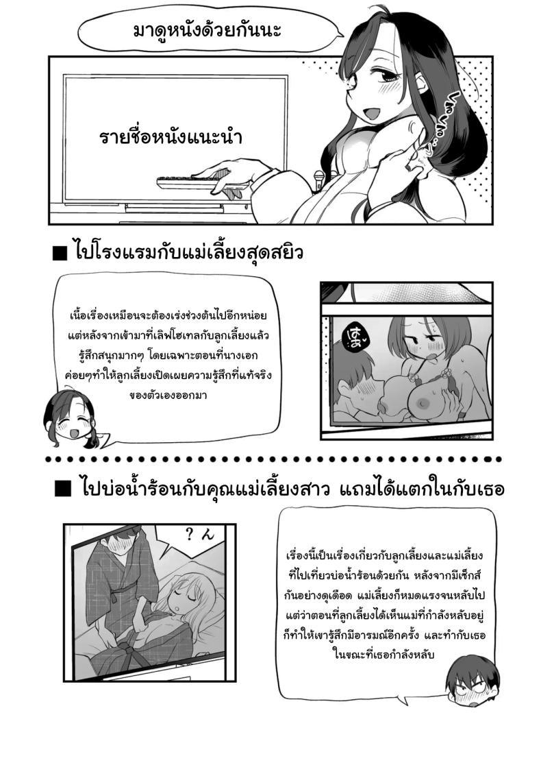 Doujin-Lc- อ่าน โดจิน มังฮวา เกาหลี ญี่ปุ่น จีน แปลไทย ดูหนังโป๊กับเเม่เลี้ยงผม [Megitune Works] Guigui Kuru Gibo to AV Kanshō ~ Fudeoroshi-hen ~ ตอนที่ 1 2 3 4 5 6 7 8 9 10 11 12 13 14 ฟรี ไม่มีโฆษณา อ่าน โดจิน Manhwa เกาหลี ญี่ปุ่น จีน เรามีครบ คัดมาให้เน้นๆ โดจิน 18+ รับประกันความฟินโดย  Doujin Lc