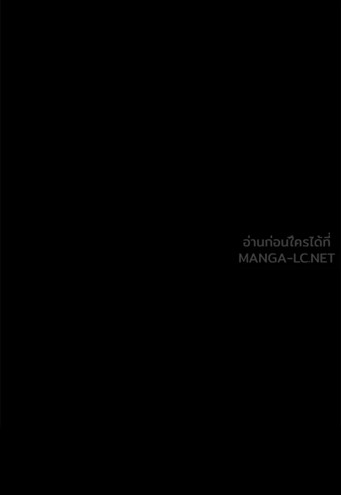 มือสังหารพันธุ์อมตะ ตอนที่ 60 รูปที่ 159