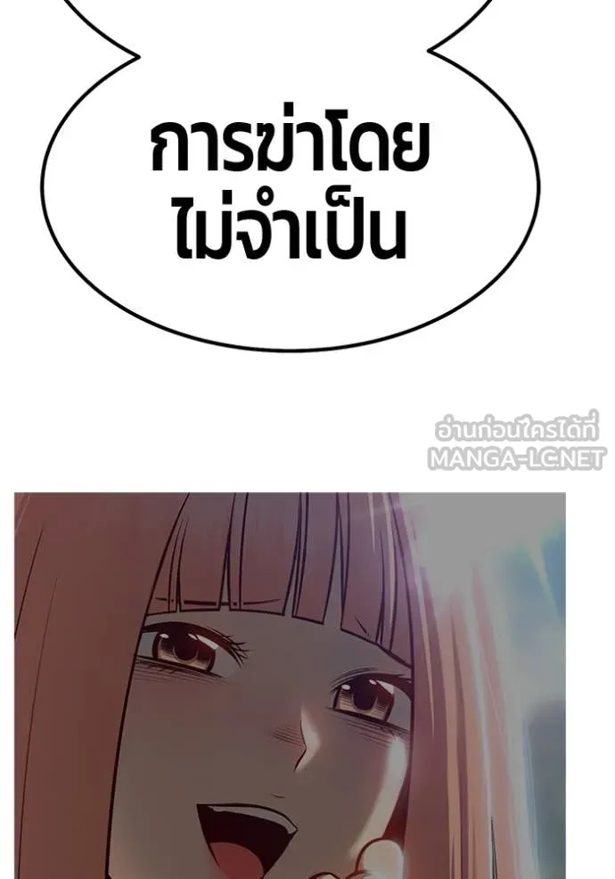 +99 ท่อนไม้ ตอนที่ 183 รูปที่ 409
