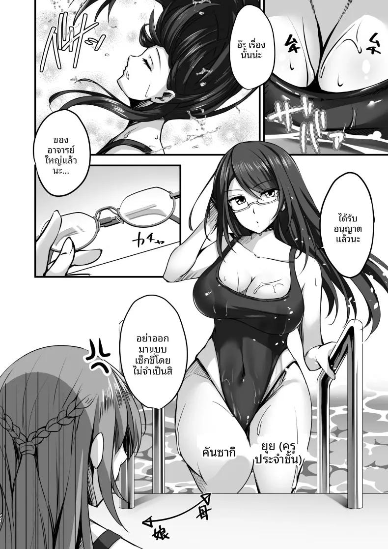 Doujin-Lc- อ่าน โดจิน มังฮวา เกาหลี ญี่ปุ่น จีน แปลไทย ยังไงก็ต้องถุงน่องเท่านั้น (Massan) ตอนที่ 1 2 3 4 5 6 7 8 9 10 11 12 13 14 ฟรี ไม่มีโฆษณา อ่าน โดจิน Manhwa เกาหลี ญี่ปุ่น จีน เรามีครบ คัดมาให้เน้นๆ โดจิน 18+ รับประกันความฟินโดย  Doujin Lc