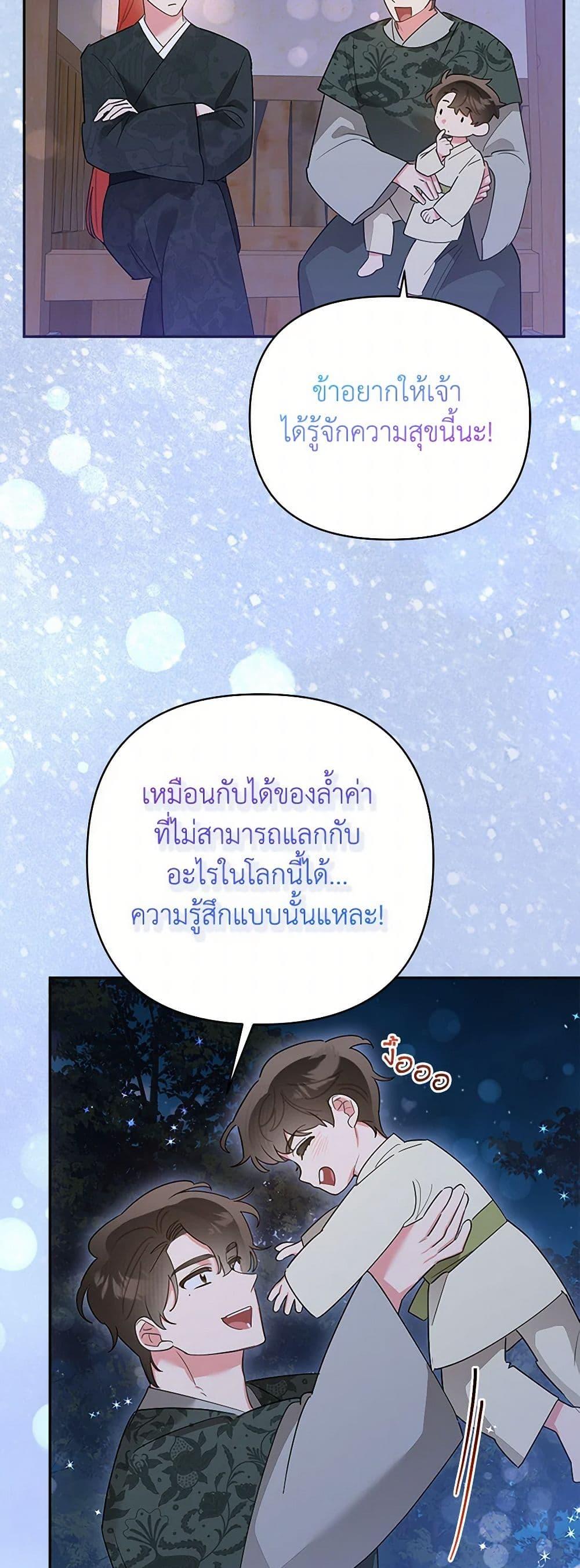 Manga-lc-com อ่านมังงะ อ่านการ์ตูน ออนไลน์ ฟรี Precious Daughter of the Greatest Martial Arts Villain ตอนที่ 1 2 3 4 5 6 7 8 9 10 11 12 13 14 ฟรี ไม่มีโฆษณา Manga-lc - อ่าน มังงะ อ่าน การ์ตูน ออนไลน์ อ่านมังงะ ฟรี