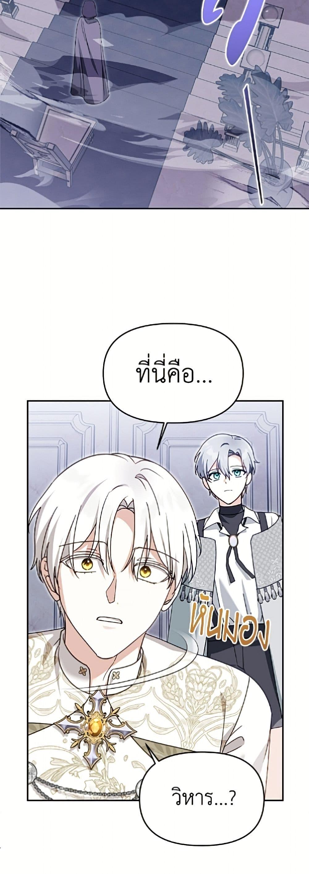 Manga-lc-com อ่านมังงะ อ่านการ์ตูน ออนไลน์ ฟรี I’d Rather Abandon You Than Be Abandoned ตอนที่ 1 2 3 4 5 6 7 8 9 10 11 12 13 14 ฟรี ไม่มีโฆษณา Manga-lc - อ่าน มังงะ อ่าน การ์ตูน ออนไลน์ อ่านมังงะ ฟรี