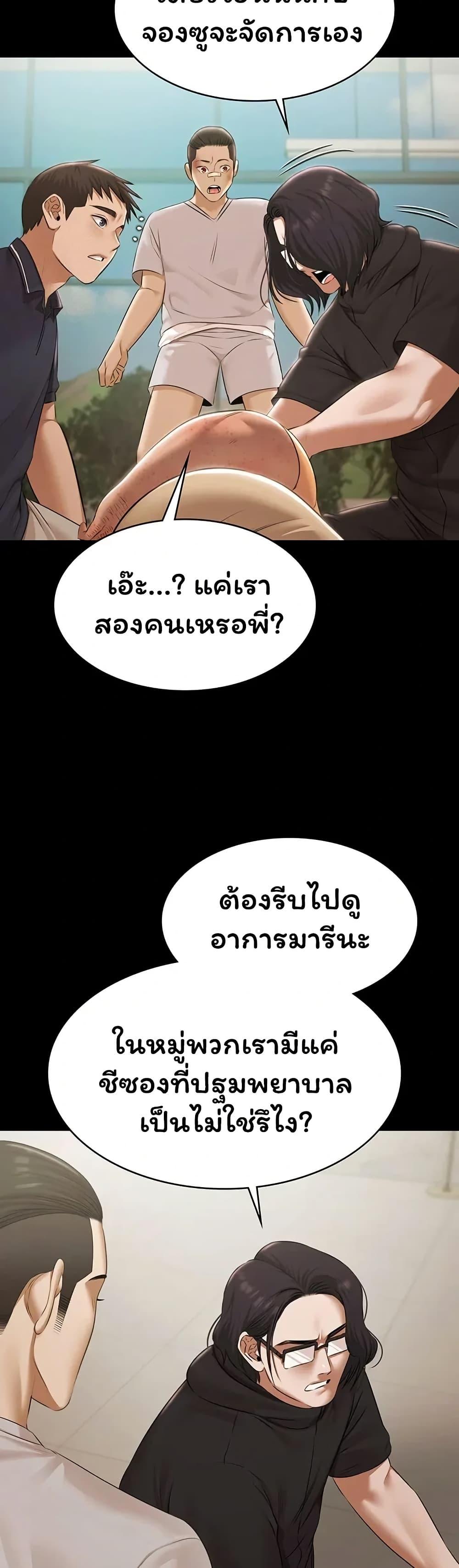 Doujin-Lc- อ่าน โดจิน มังฮวา เกาหลี ญี่ปุ่น จีน แปลไทย Pool Party ตอนที่ 1 2 3 4 5 6 7 8 9 10 11 12 13 14 ฟรี ไม่มีโฆษณา อ่าน โดจิน Manhwa เกาหลี ญี่ปุ่น จีน เรามีครบ คัดมาให้เน้นๆ โดจิน 18+ รับประกันความฟินโดย  Doujin Lc