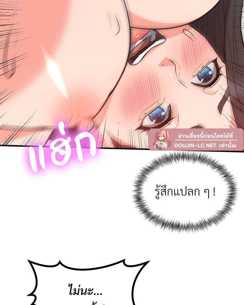 Doujin-Lc- อ่าน โดจิน มังฮวา เกาหลี ญี่ปุ่น จีน แปลไทย My Pillow Business Begins ตอนที่ 1 2 3 4 5 6 7 8 9 10 11 12 13 14 ฟรี ไม่มีโฆษณา อ่าน โดจิน Manhwa เกาหลี ญี่ปุ่น จีน เรามีครบ คัดมาให้เน้นๆ โดจิน 18+ รับประกันความฟินโดย  Doujin Lc